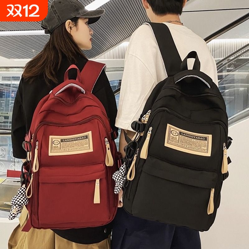 书包女大容量男学生背包双肩包