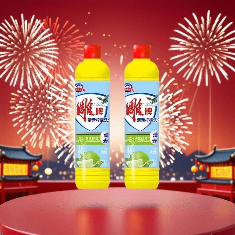 雕牌洗洁精清新柠檬洗涤灵食品可用洗碗液餐洗净蔬果餐具净多规格