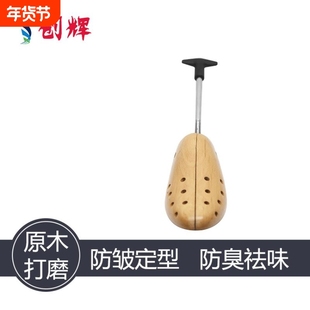 厂家供应橡胶木鞋撑鞋楦实木鞋撑子男女扩鞋器定型除味透气除味
