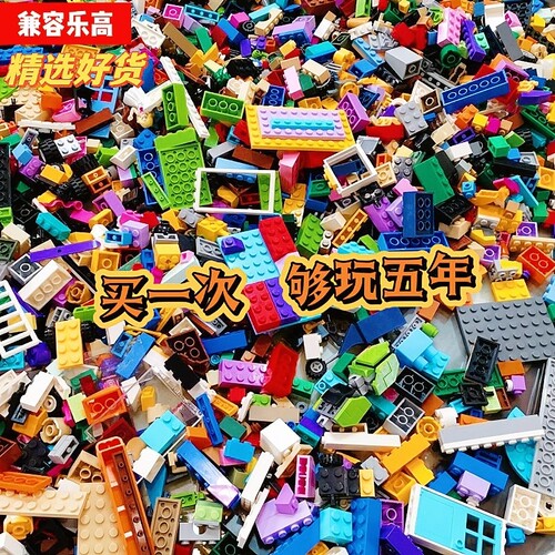 儿童DIY积木小颗粒散装零件特价益智玩具男孩带图纸编程科技动物