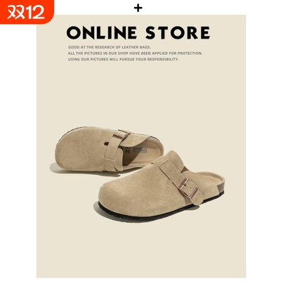 2025夏季新款明星同款勃肯女鞋软木条防滑防水外穿百搭博肯包头鞋