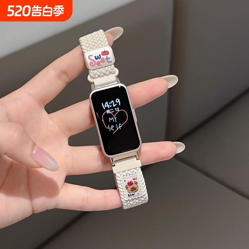 苹果小熊适用华为手环10表带9手表8腕表带磁吸回环7nfc编织表