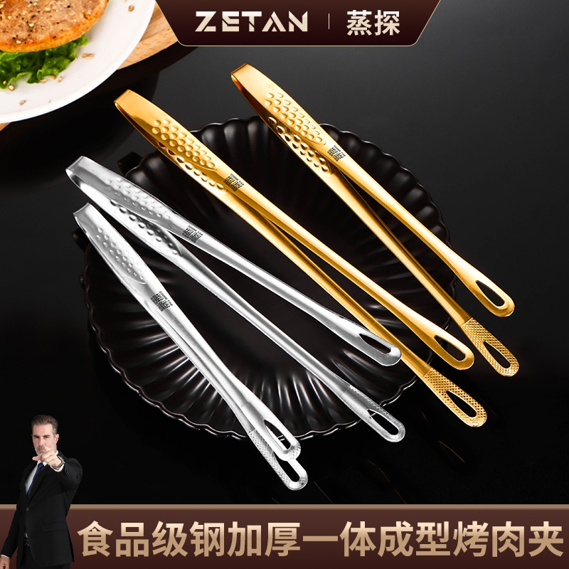 【蒸探】不锈钢烤肉夹子韩式烧烤夹自助餐牛排夹食物夹加长面包夹