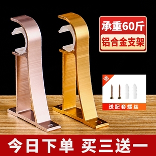窗帘罗马杆支架挂钩底座加厚铝合金支架座墙勾支撑架托架钩窗帘杆