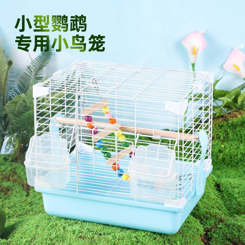 鸟笼鹦鹉外出笼户外虎皮牡丹玄凤专用豪华别墅小鸟笼外带鸟笼子