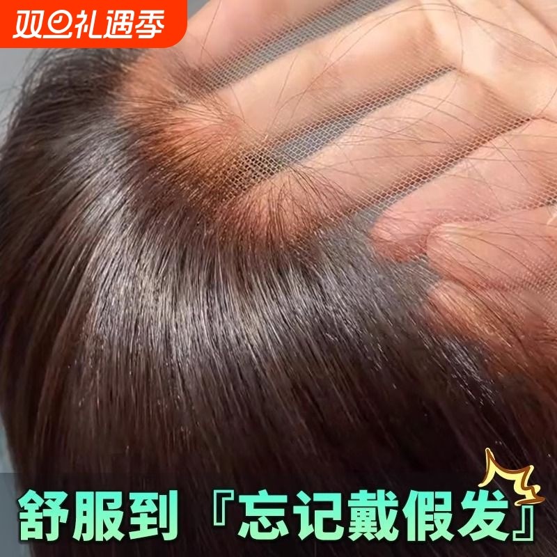 胎毛刘海假发女片头顶真发自然前额颅顶发际线贴隐形蓬松遮盖八字