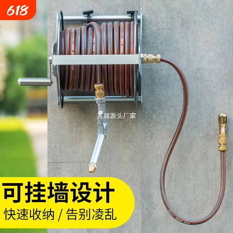洗车家用水枪高压冲洗增压水管不锈钢金属收纳架收卷器