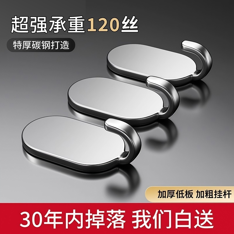 挂钩强力粘胶免打孔厨房门后贴无痕粘钩承重不锈钢钩子墙面收纳