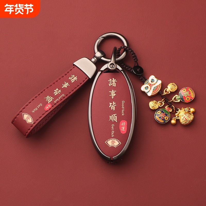 适用于东风日产轩逸钥匙套14代壳逍客天籁扣奇骏骐达劲蓝鸟楼兰车,汽车用品/电子/清洗/改装,车用钥匙包,淘宝优惠券,粉丝福利购,淘宝优惠卷