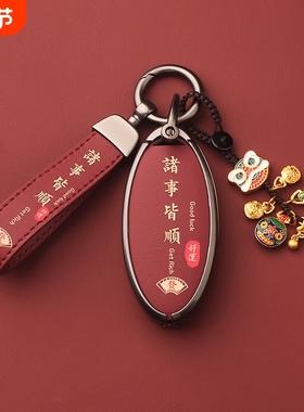 适用于东风日产轩逸钥匙套14代壳逍客天籁扣奇骏骐达劲蓝鸟楼兰车