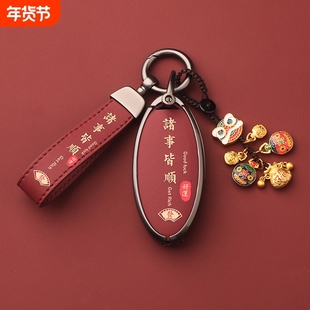 适用于东风日产轩逸钥匙套14代壳逍客天籁扣奇骏骐达劲蓝鸟楼兰车