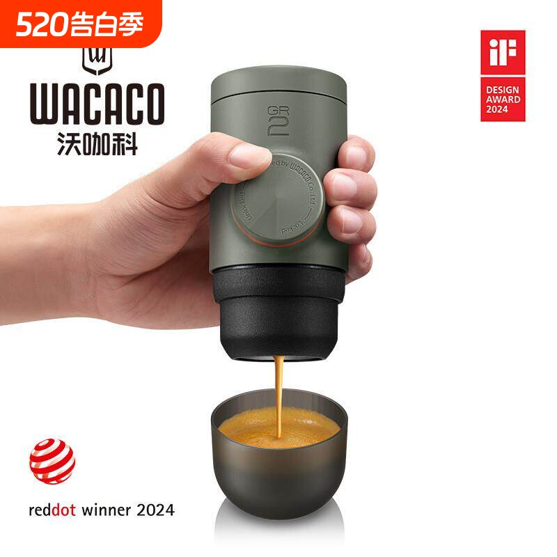 WACACO新品MinipressoGR2便携式意式浓缩咖啡机手
