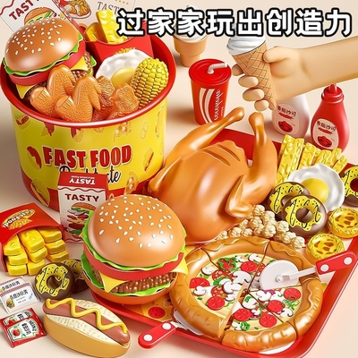 儿童汉堡包披萨过家家厨房玩具