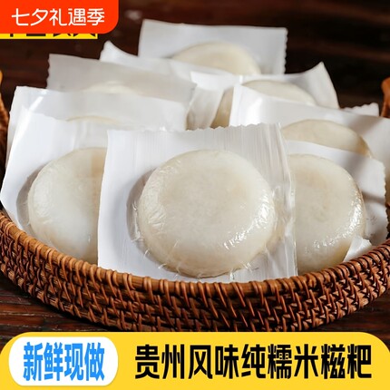 千亩农夫正宗手工纯糯米糍粑传统糕点纯手工早餐半成品食品玉米