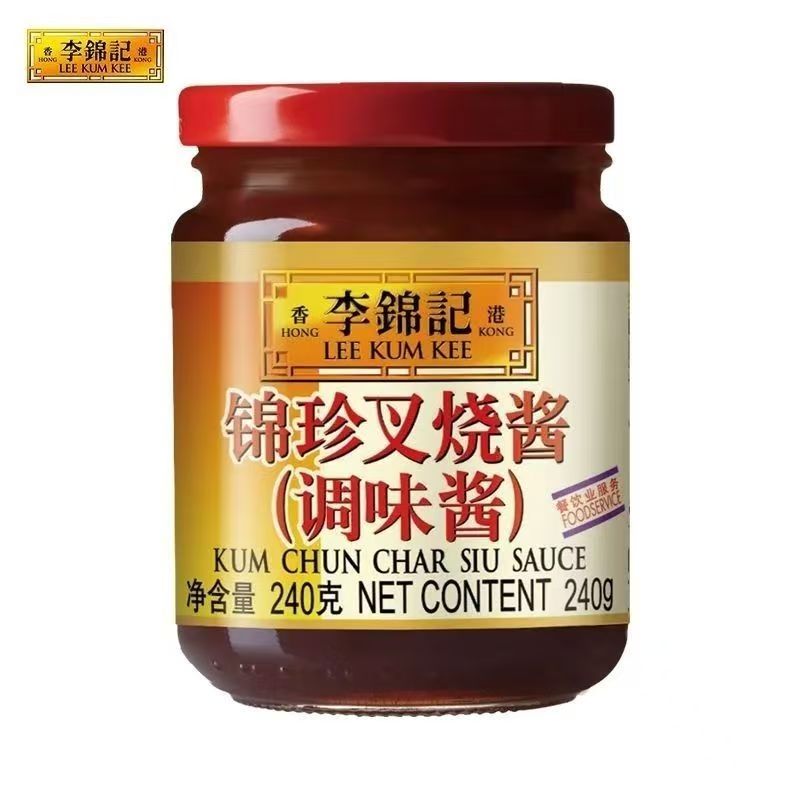 李锦记锦珍叉烧酱240g*1瓶家用瓶装烤肉腌制排骨蜜汁调味酱调料