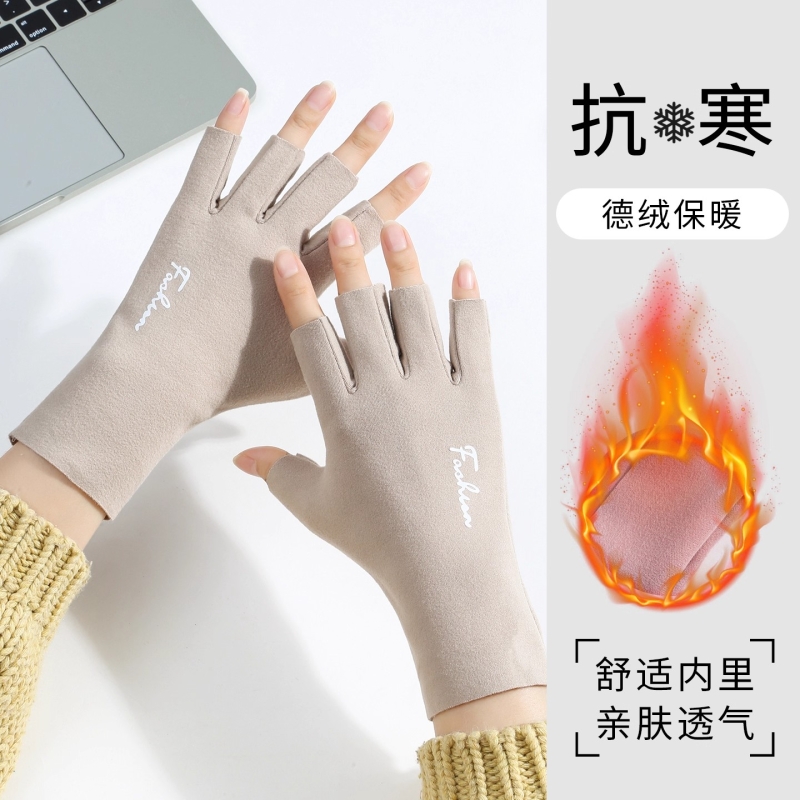 半指手套女冬季2025新款天德绒防寒薄款五指半截露指学生写字保暖
