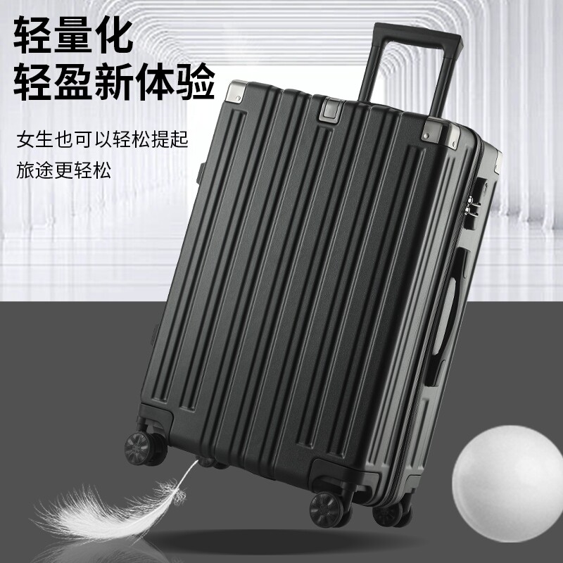 【顺丰包邮】行李箱旅行箱拉杆箱女男学生万向飞机静音轮密码皮箱