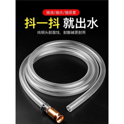 鱼缸换水神器吸便器自动抽水换水管虹吸抖一抖铜头抽油管吸水管子