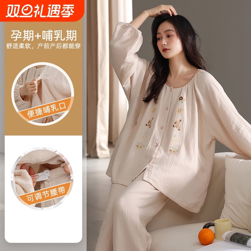 孕妇纯棉纱布产后哺乳产妇月子服 多规格