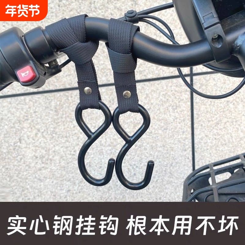 新款通用加粗电动车挂钩前置通用电瓶自行车摩托车头盔外卖专用