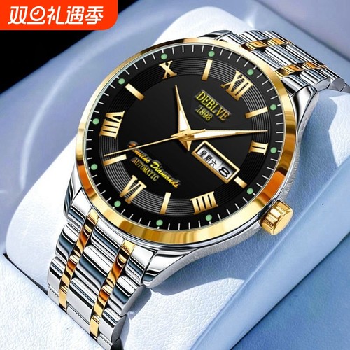 品牌正品手表男概念男士非机械表男款高级感学生运动男表潮腕表男