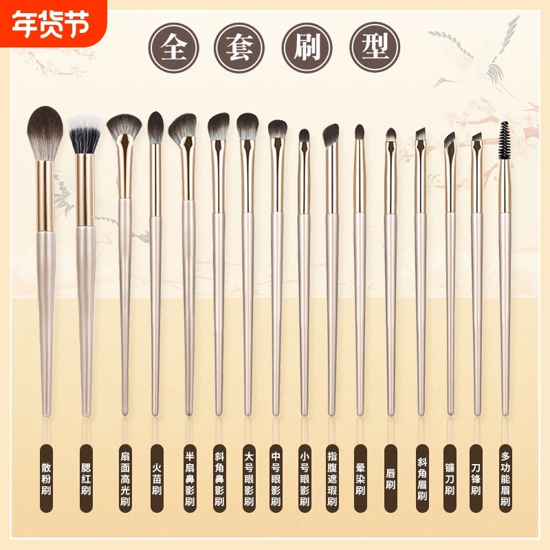 化妆刷套装初学者眼部修容软毛腮红便携眼影刷全套化妆师专用刷子