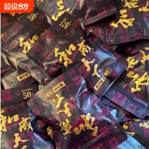 无中奖和成天下50元100元200元裸包槟榔批发新鲜日期现货秒发
