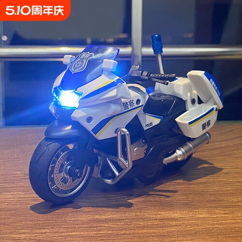 合金摩托车玩具男孩警车模型儿童回力玩具车机车小汽车1-3岁车模