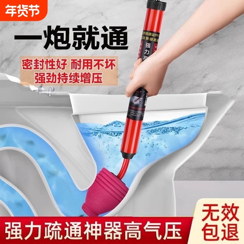 马桶疏通器皮搋子抽子捅厕所堵塞神器管道通下水道工具高压气专业