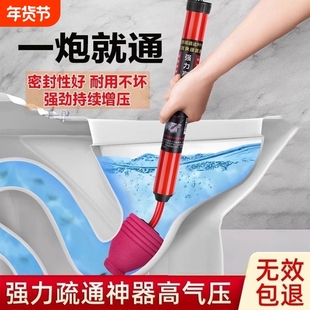 马桶疏通器皮搋子抽子捅厕所堵塞神器管道通下水道工具高压气专业