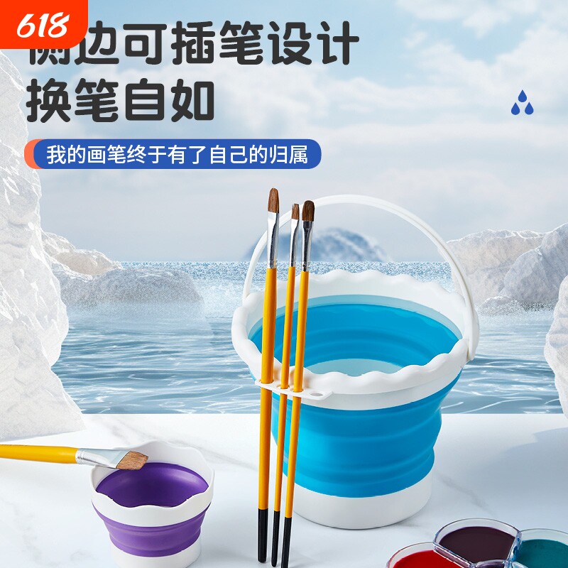 迷你简约折叠洗笔筒水粉水彩美术洗笔桶美术生专用多功能洗笔筒可折叠美术绘画水桶国画便携伸缩水粉桶