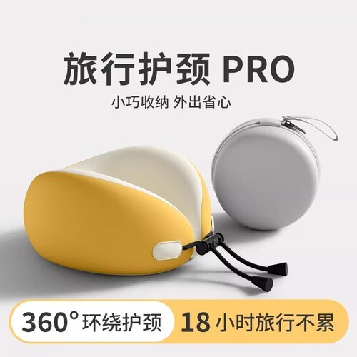 记忆棉便携可折叠U形颈枕靠枕飞机睡觉神器u形枕头旅行护颈睡眠