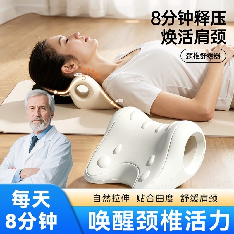 【超3000次加购】颈椎按摩矫正器图片