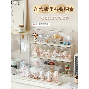 盲盒展示盒玩偶公仔克力展示架收纳萌粒防尘柜子手办收纳盒