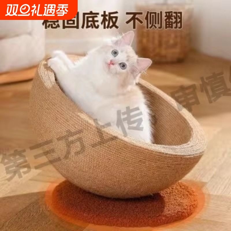 新款万圣节圣诞树卡通猫抓板耐磨不掉屑壁挂式猫咪磨爪剑麻抓板