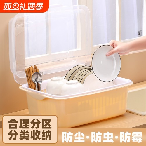 装碗筷收纳盒厨房家用带盖碗碟置物架塑料宿舍碗柜碗箱可沥水碗架
