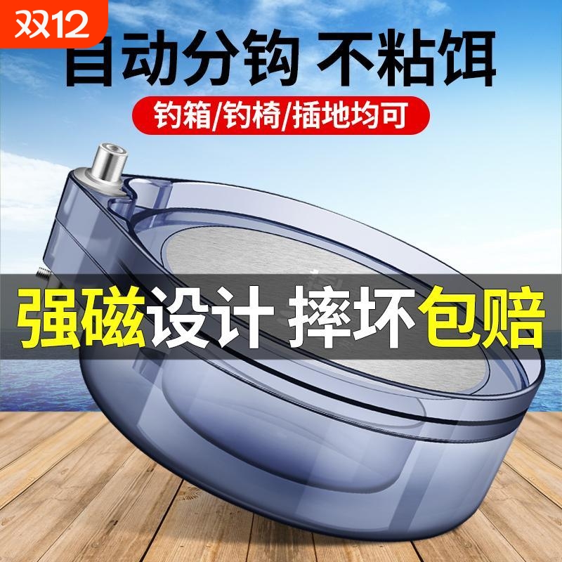饵料盆全磁拉饵盘强磁地插