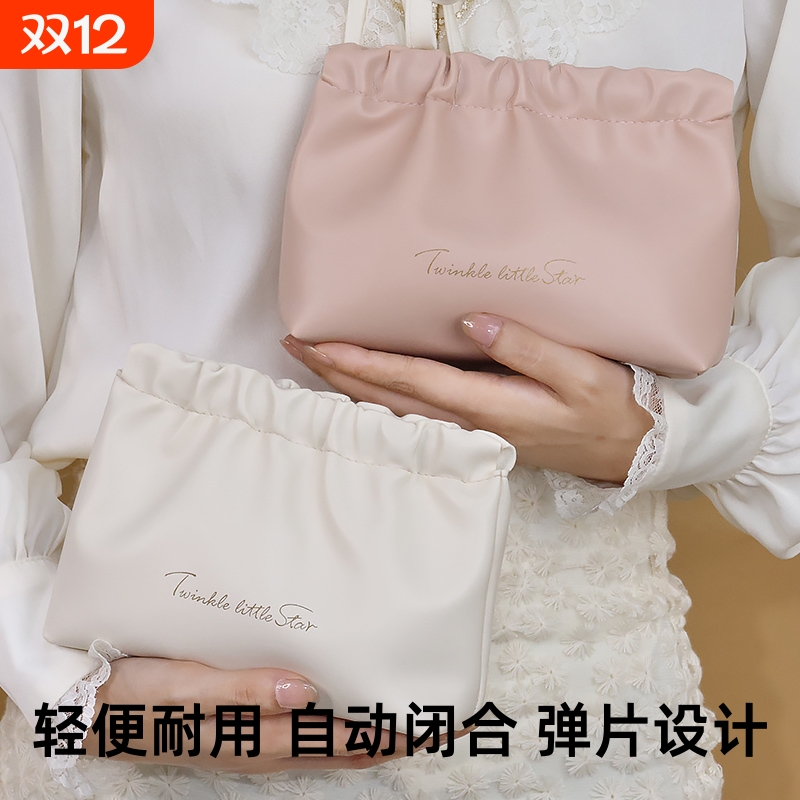 口红包化妆品收纳袋自动闭合弹片收纳包外出便携耳机数据线新款