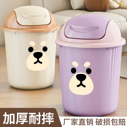 厨用摇盖垃圾桶大号带盖高颜值纸篓家用新款卫生间用厕所客厅卧室