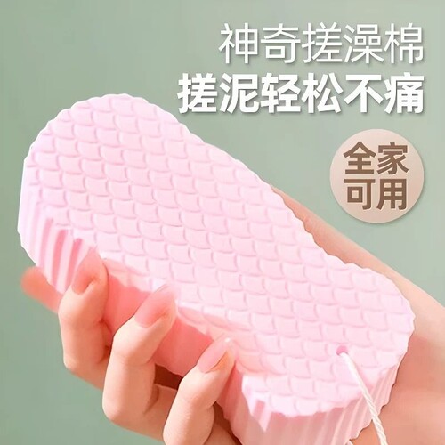 儿童搓澡神器无痛宝宝搓澡海绵