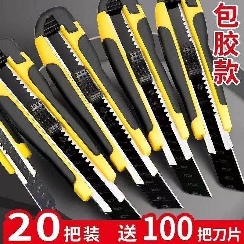 黑刃美工刀重型加厚多功能裁纸刀拆快递壁纸刀手工业刀架锋利耐用包胶