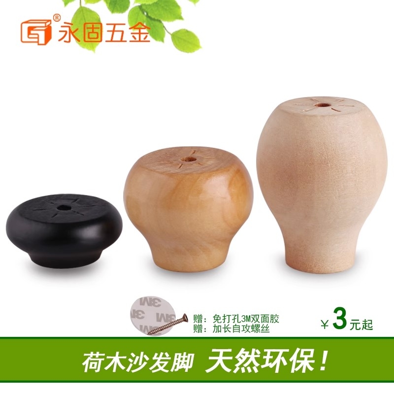 柜脚垫高实木块床脚增高实木沙发脚加高茶几升高餐桌桌腿热卖承重