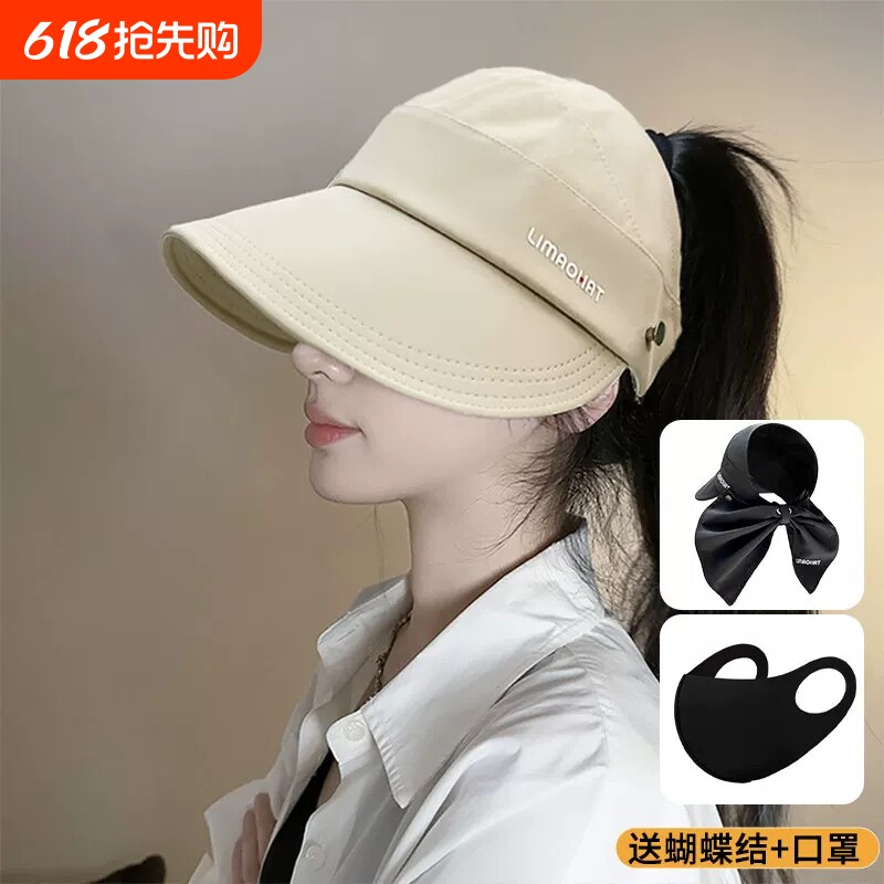 帽子女款2026新款遮阳帽女防晒空顶渔夫帽子夏季户外速干太阳帽子