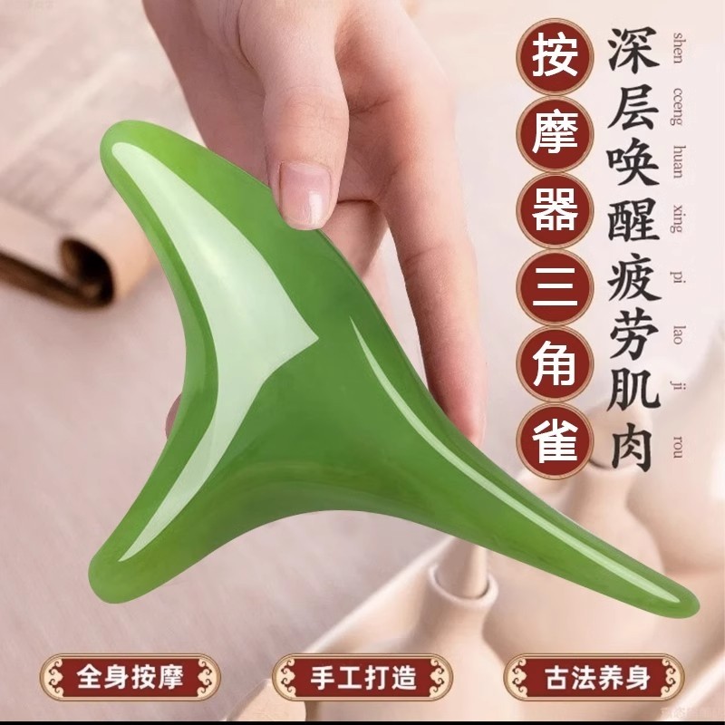 10ML���ݾ���1֧ ��������ȸ�ŵ��Ȳ�Ѩλ��Ħ����ŽŲ���ײ����Ѩ�����ư�Ħ׵