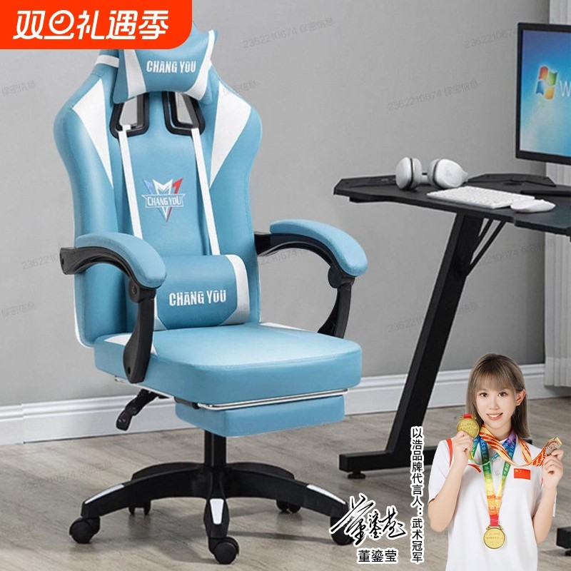 电竞椅男电脑椅家用舒适人体工学宿舍游戏座椅办公椅电竞椅子按摩