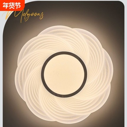 格灯堡led吸顶灯全屋氛围感奶油风轻奢客厅灯卧室主灯护眼灯具