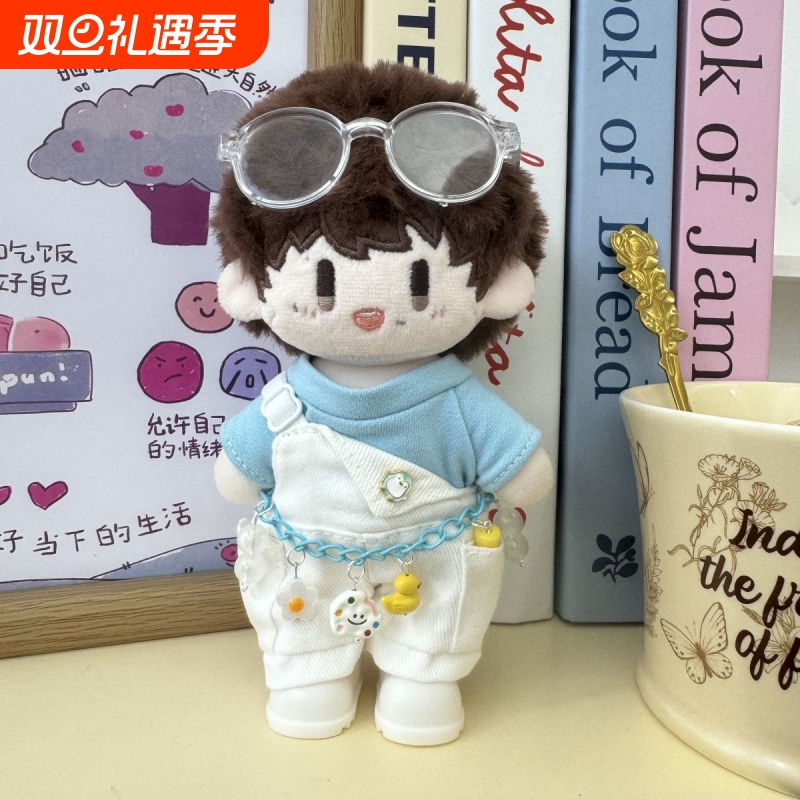 周深同款娃衣周可可生米专属