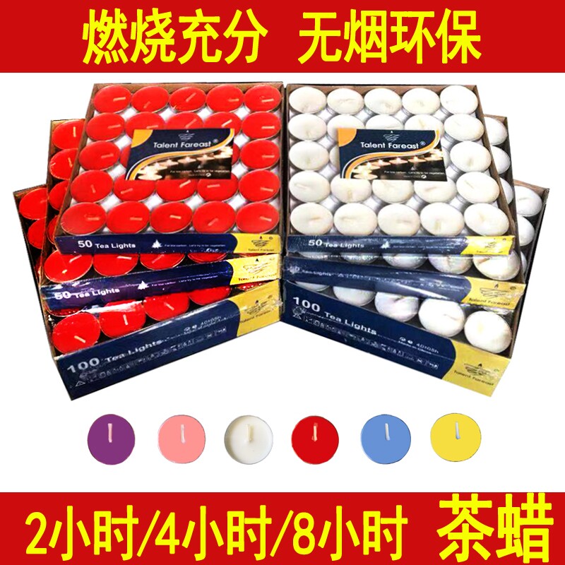 蜡烛无烟家用煮茶蜡香薰小蜡烛粒火漆印章餐饮加热炉干锅保温氛围图片