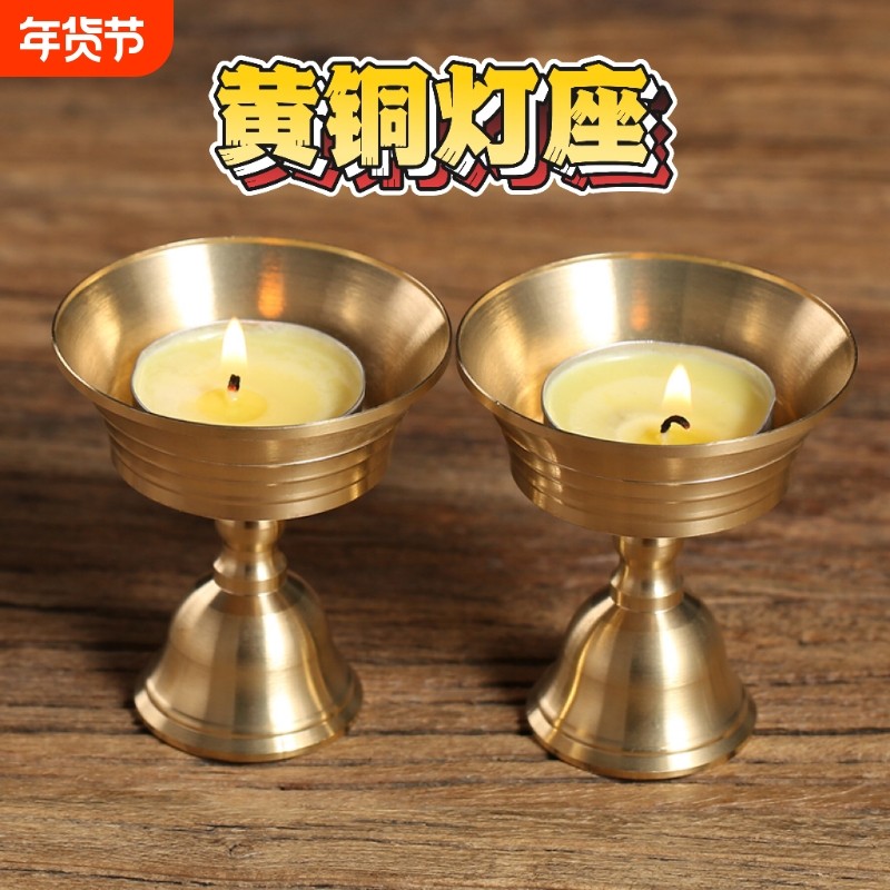 老式烛台纯铜法式酥油灯底座蜡烛台座油灯摆件家用灯盏黄铜灯芯