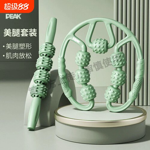 腿部按摩器环形夹腿滚轮瘦大小腿神器多功能腿部肌肉放松泡沫轴
